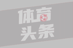 英超第12轮 阿森纳3-1伯恩利 录像集锦视频